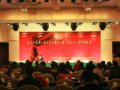 “赢在中国暨公益杰出人物颁奖盛典”在京举行