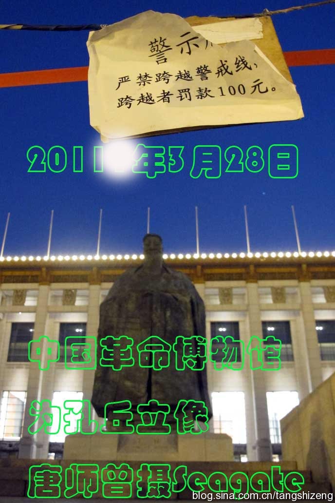20141120唐师曾：毛远新回忆毛泽东“批孔”
